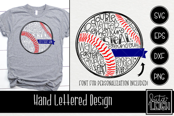 Baseball Hand Lettered Ball with Font for Personalization SVG